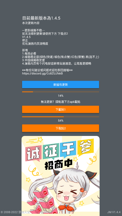 jmcomic2漫画  v1.0.0图10