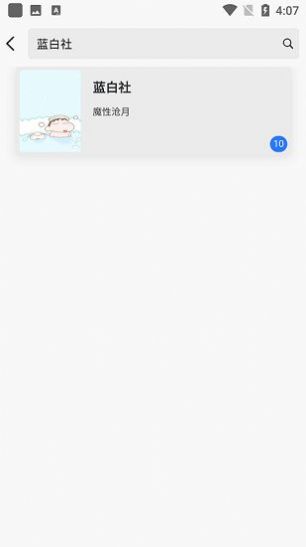 黄桃书屋  v2.00图4