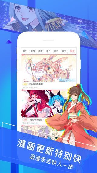 太极漫画动漫漫画  v1.0.3图1