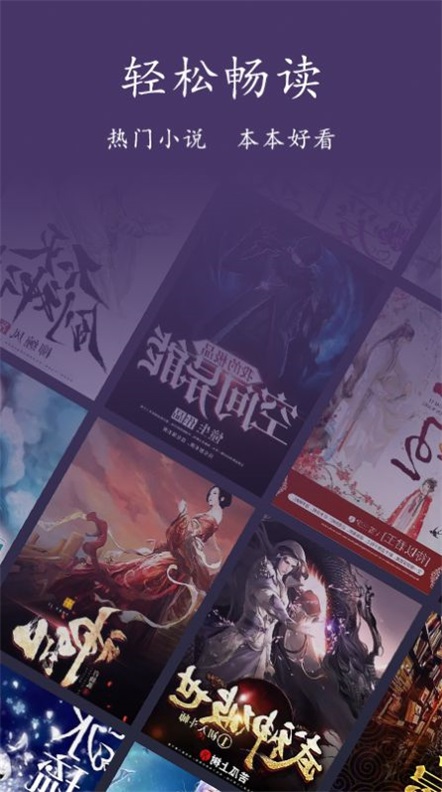 爱阅书单  v1.6图2