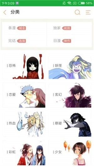 joyhentai全彩漫画  v1.4.0图1