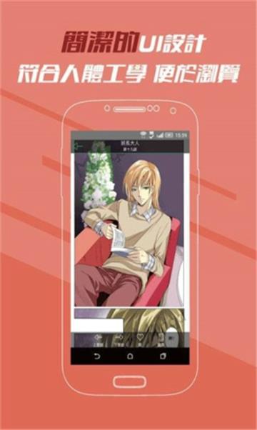 里库番acg绅士漫画  v1.0图4