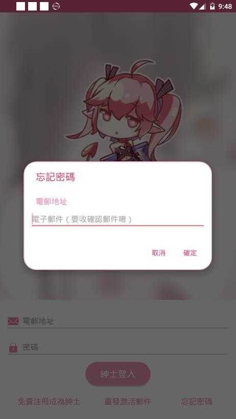 哔咔哔咔漫画免费版  v4.1.18图2
