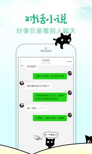 小草莓小说免费  v1.2.4图1