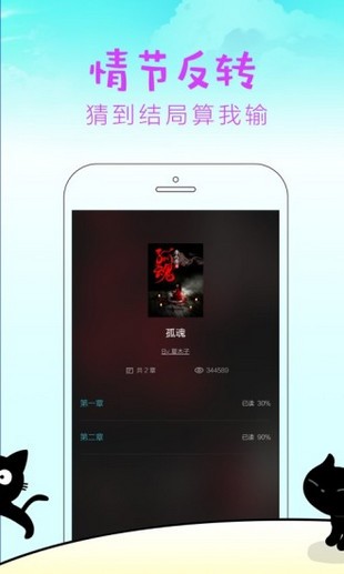 小草莓小说免费  v1.2.4图3