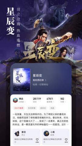 纯色小说免费阅读2022  v1.0图2