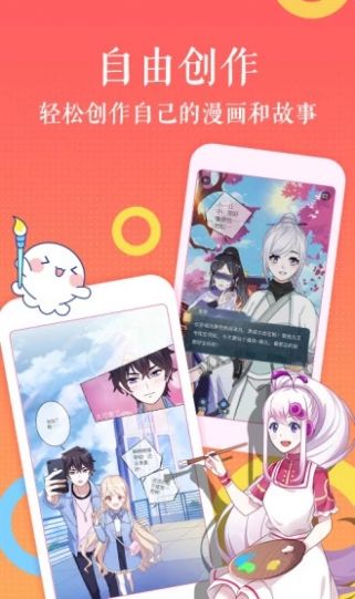 羞羞韩漫免费漫画  v1.0.0图1
