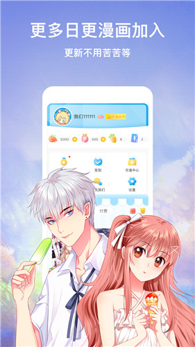 极乐鸟全彩少女漫画免费版  v1.0.2图6