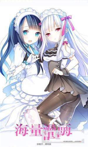 斗罗玉转3d漫画完整版  v1.0图10