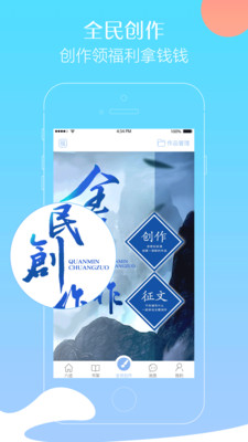 六迹小说手机版  v4.41图3