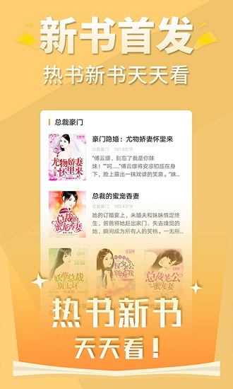 醒读小说  v1.1.0图29