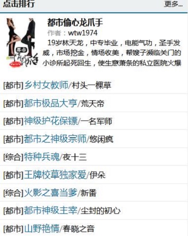 万书网手机版  v1.0.1图9