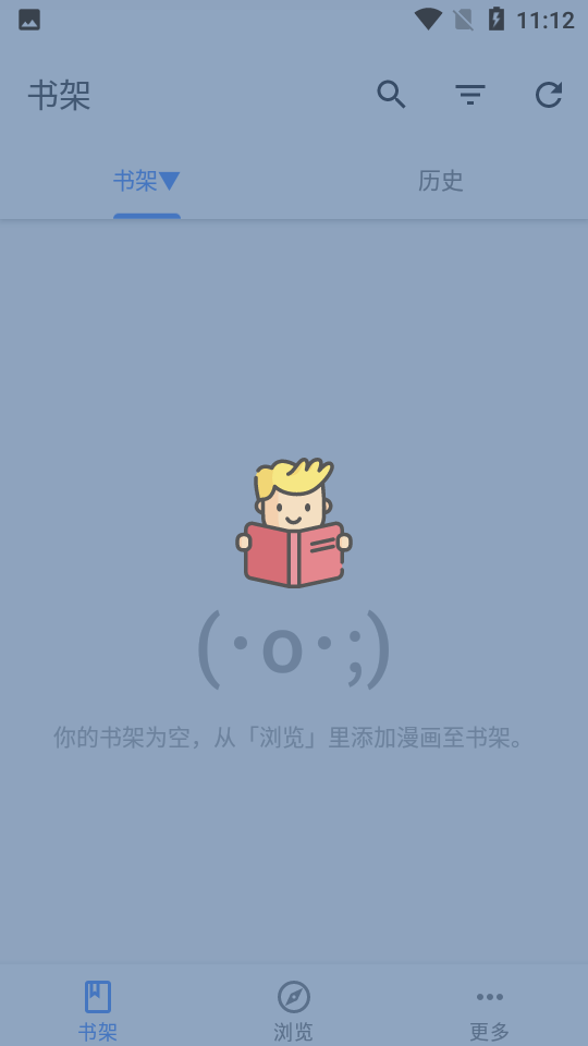 全是漫画免费阅读  v3.12.0图3
