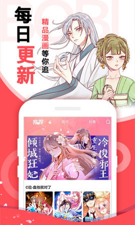 欲涩漫免费版  v1.0.0图11