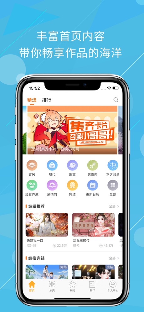 橙光阅读器免费版  v2.29图21