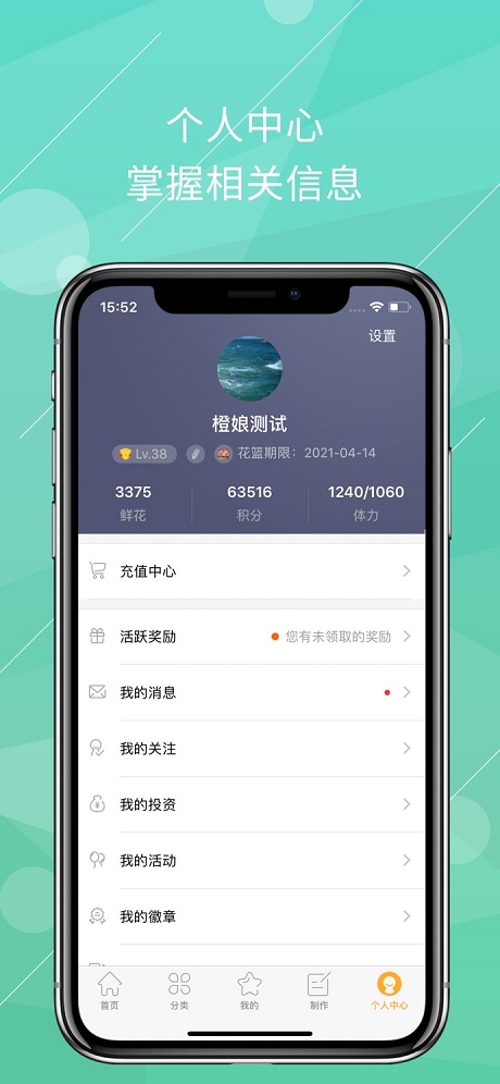 橙光阅读器免费版  v2.29图23