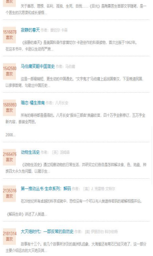 苦瓜书盘电子书  v1.0图21