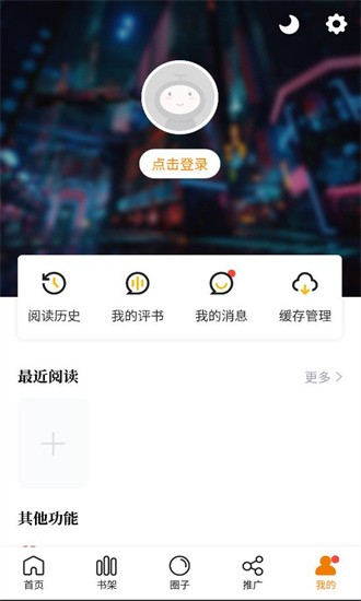 比熊漫画免费  v2.3.3图9
