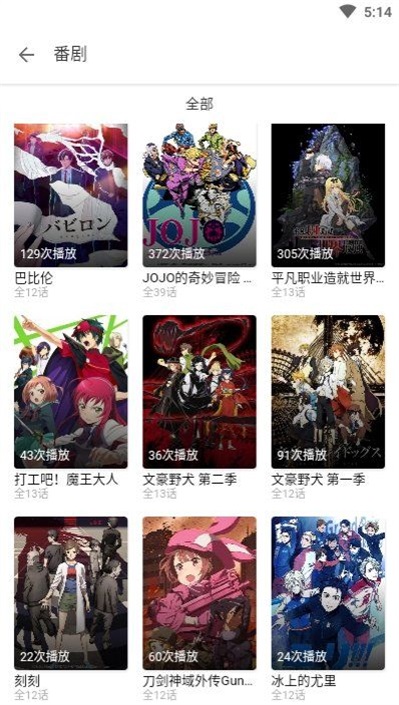 clicli动漫最新版  v1.1.0图10