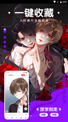欲漫漫  v15.1.10图9