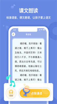 小书童  v1.1图3