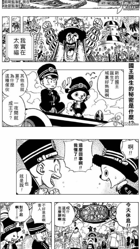 cimoc漫画app下载安卓  v1.4.2.2图1