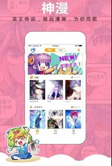 动漫区域  v1.0.0图6