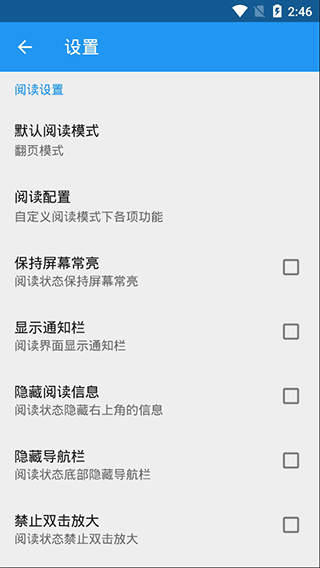 cimoc漫画app安卓  v1.57图1