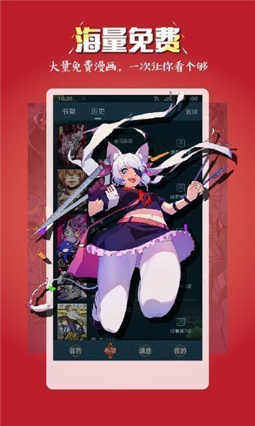 重考生土豪漫画  v5.6.1图5