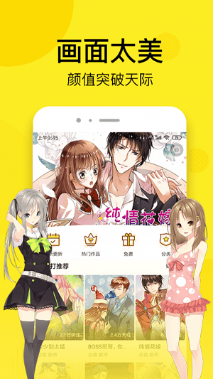 51cc动漫  v1.0图7