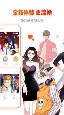 抱抱漫画  v1.0图2