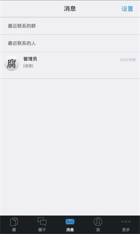 腐竹漫画破解版  v1.0图1