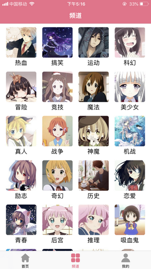 啦啦漫画破解版无限阅读币  v3.1.0图2