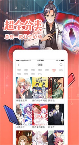 肉里番动漫  v3.3.4图3