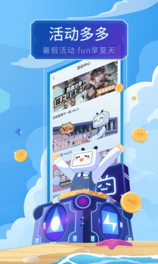 B站漫画免费版  v3.7.0图2