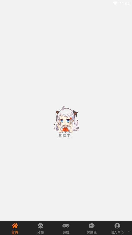 天堂漫画vip破解永久版  v5.0.0图1