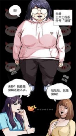 sky漫画  v5.0.0图3
