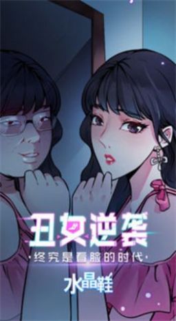 sky漫画  v5.0.0图2