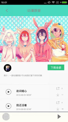 汗汗漫画老版本  v3.9.0图1