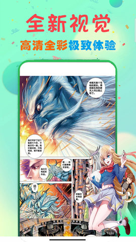 嘿咻漫画破解版无限书币  v2.1.1图3