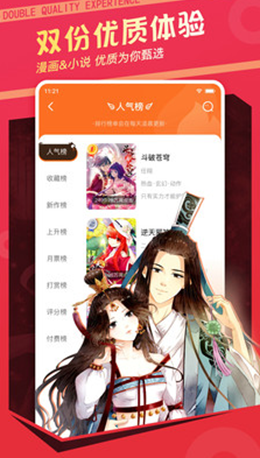 欲漫涩  v3.3图8