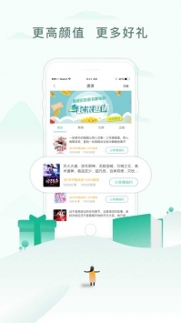 乐可小说免费版  v5.0.0图7