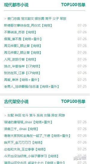 52书库最新版  v5.0.227图1