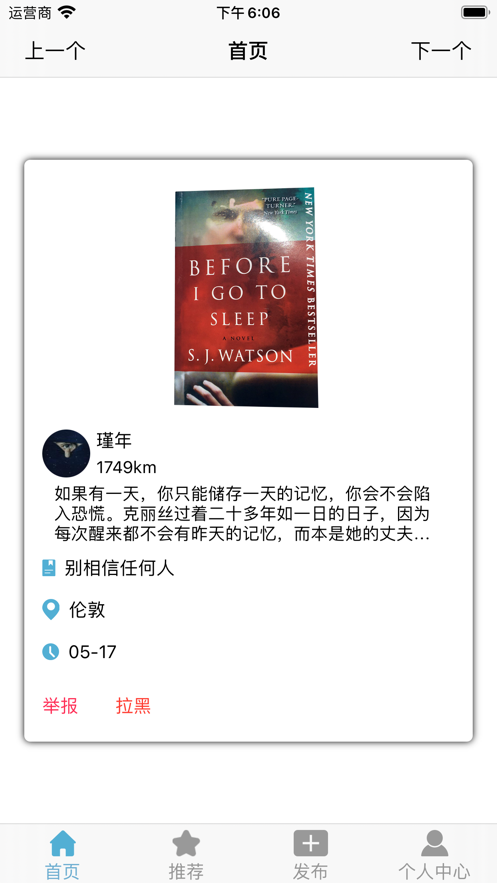 聚书虫2022  v5.1图1