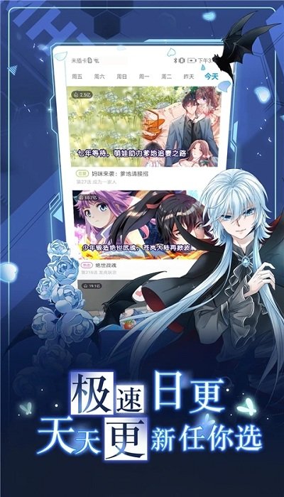 亲亲漫画免费版  v1.0.32图4
