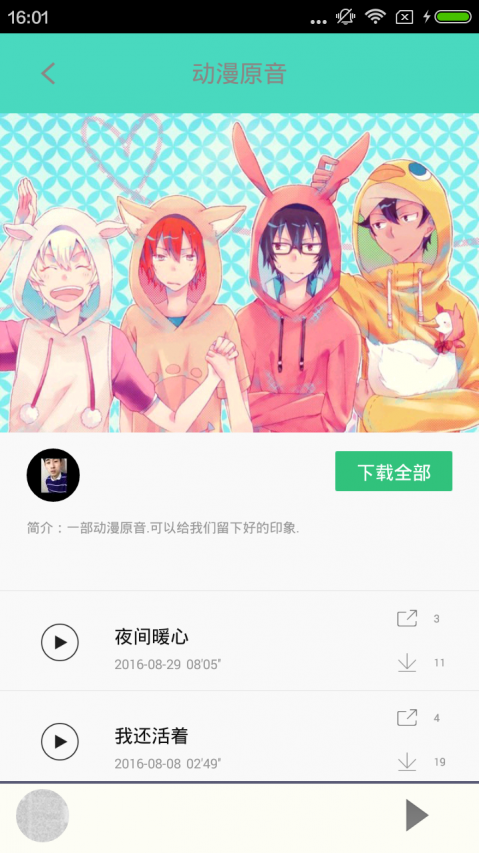 汗汗漫画免费阅读  v3.9.0图4
