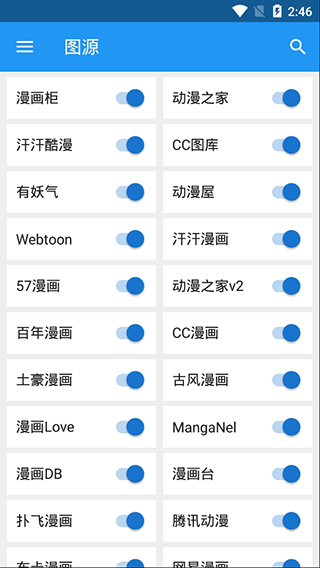 cimoc漫画app安卓