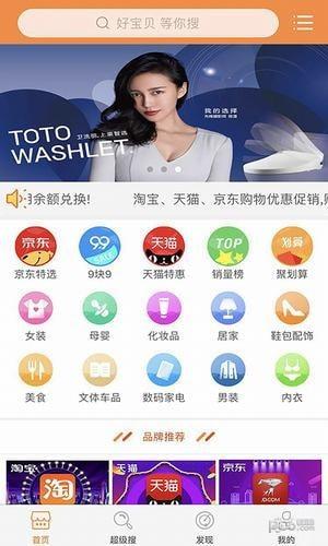 酷熊优购  v1.0.8图3