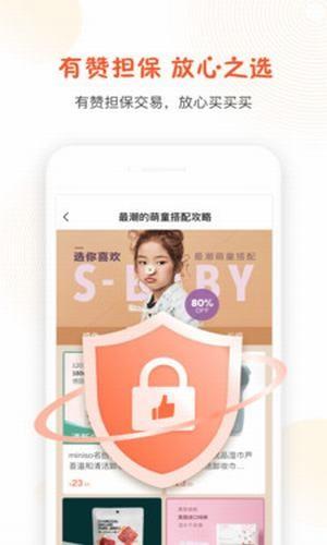 玖美颜选  v1.0.0图3