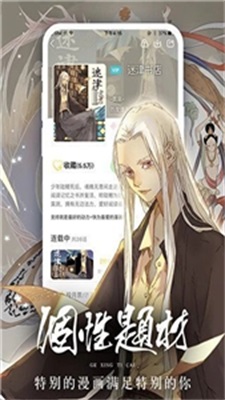 女神动漫app安卓版